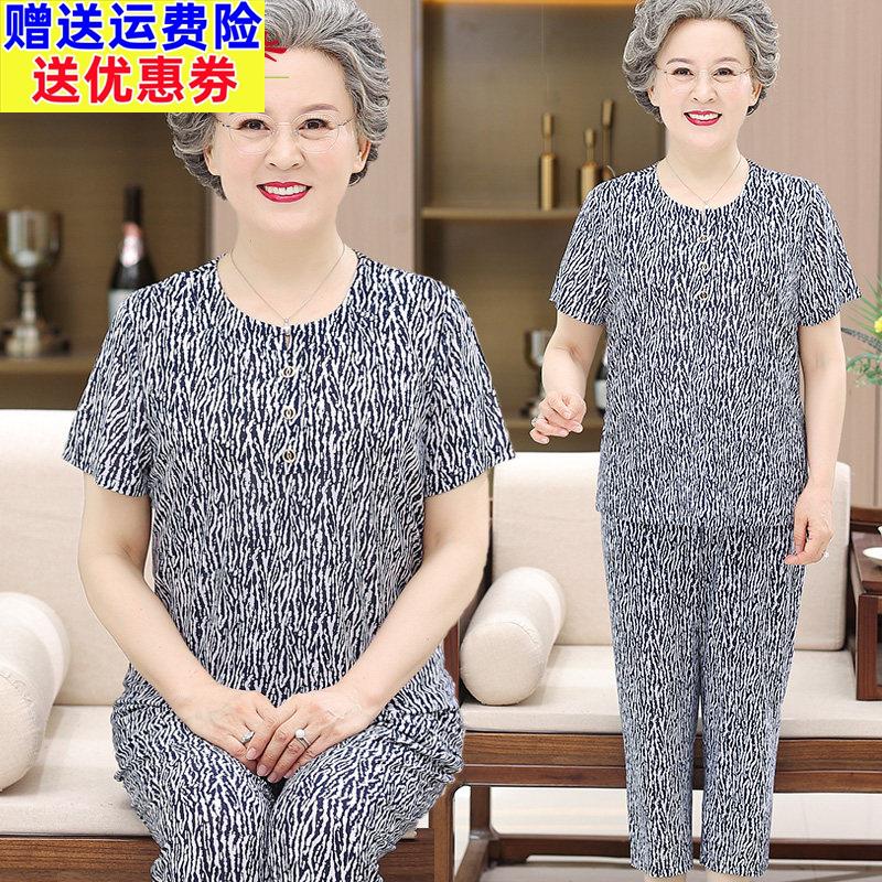 老年人奶奶夏装女胖妈妈短袖T恤纯棉绸两件式套装加肥大尺码衣服