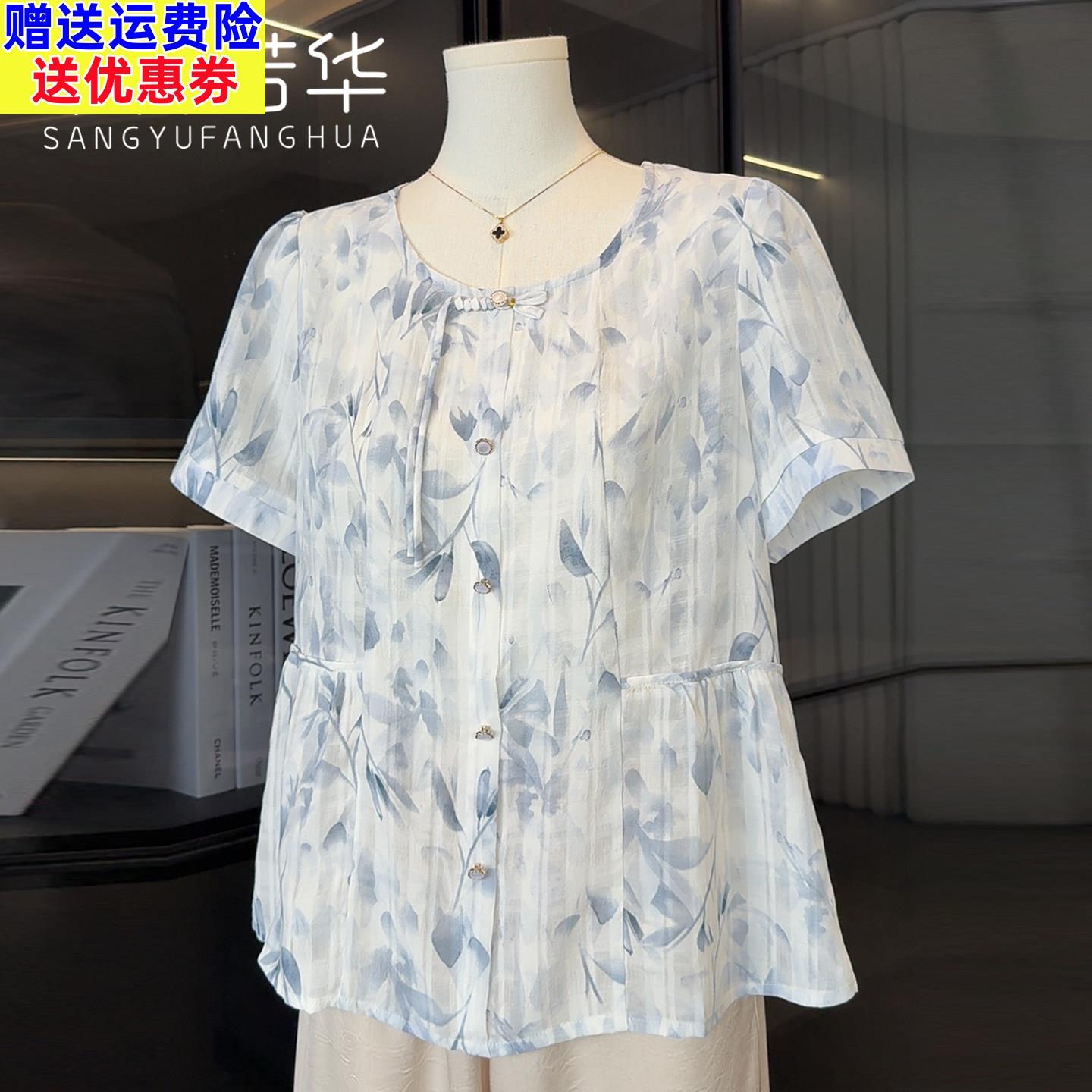 时尚妈妈夏装雪纺短袖T恤衫2026新款洋气减龄小衫气质中老年女装