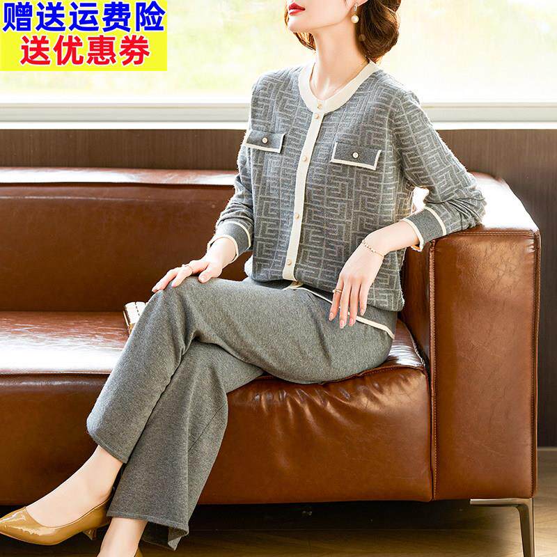 妈妈秋装针织运动套装2025新款中老年女春秋季长袖打底小衫两件套