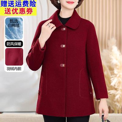 妈妈喜服婚宴冬装呢子羽绒服中老年女喜庆红色毛呢外套喜婆婆礼服