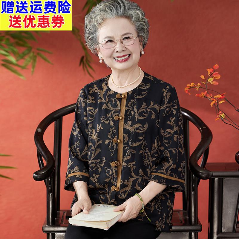 中老年人夏装女衬衫妈妈2025新款老太太中袖盘扣上衣奶奶覆古衬衫