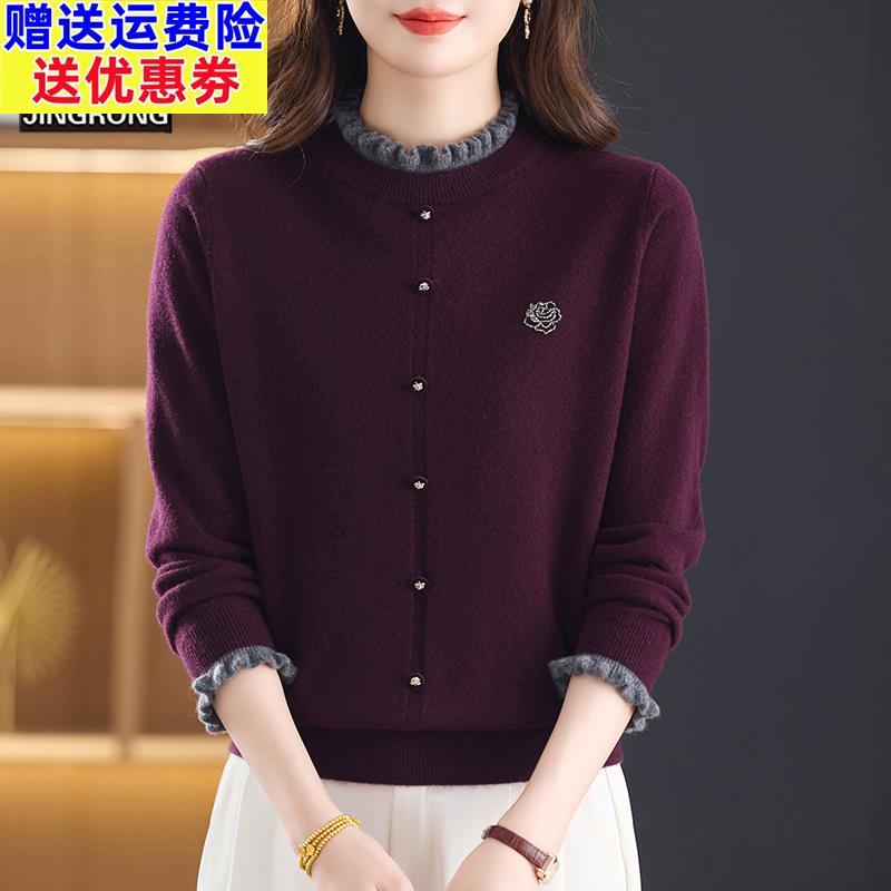 羊毛衫女秋冬季木耳边领气质毛衣打底衫时尚中年妈妈针织羊绒上衣