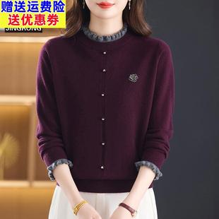 羊毛衫女秋冬季木耳边领气质毛衣打底衫时尚中年妈妈针织羊绒上衣