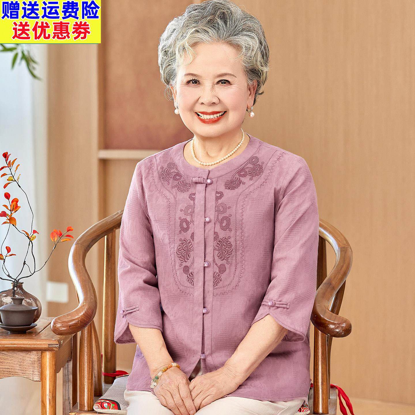 中老年纯棉衬衫女新中式妈妈端庄大气套装老人全棉衣服奶奶装上衣