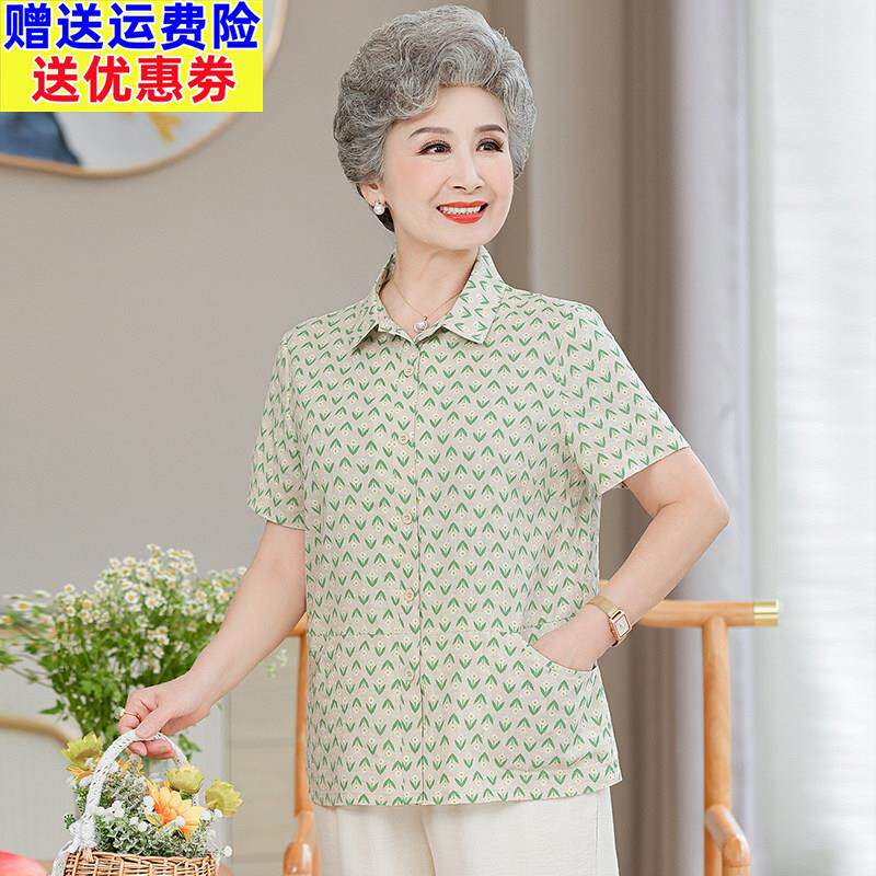 老年人夏装女衬衫纯棉短袖奶奶装套装2026新款妈妈全棉上衣老太太
