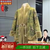 国风中老年女奶奶冬装 妈妈冬季 仿水貂绒外套新中式 仿皮草双面可穿