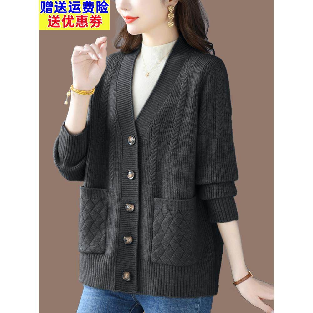 毛衣外套女2025春秋外穿羊毛衫宽松韩版加肥加大码中老年针织开衫