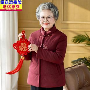 中老年人棉服中国风妈妈冬装加绒棉衣女喜庆唐装奶奶保暖棉袄外套