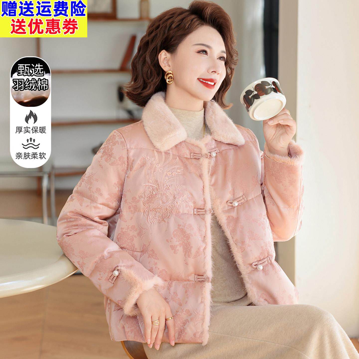 新中式妈妈冬装短款羽绒棉服50岁中老年女装冬季国风绣花棉袄外套