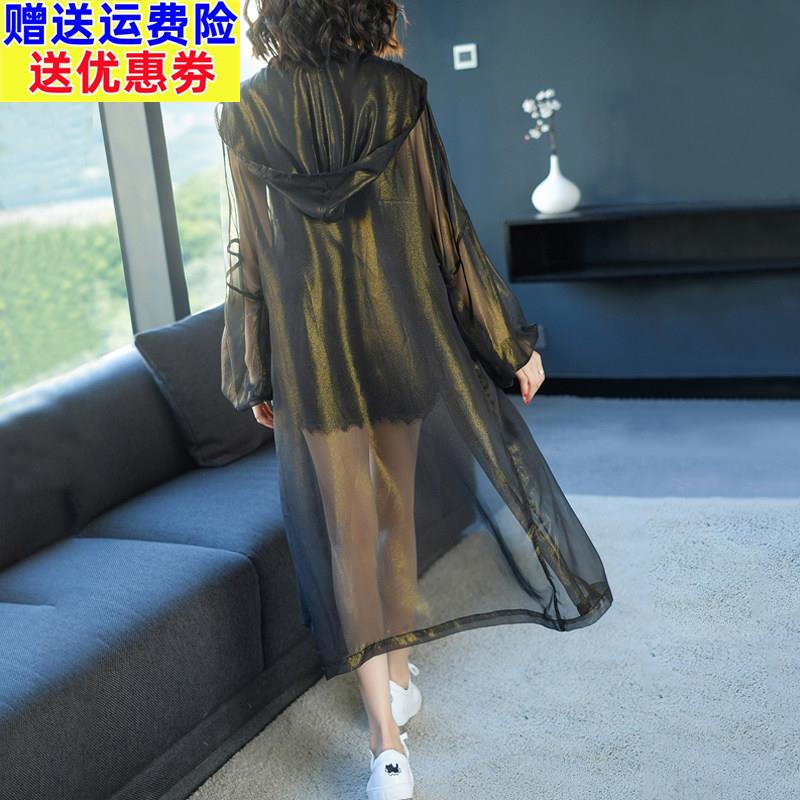 夏天防晒衣女2025新款夏季胖mm加肥加大码防晒服长款过膝风衣外套