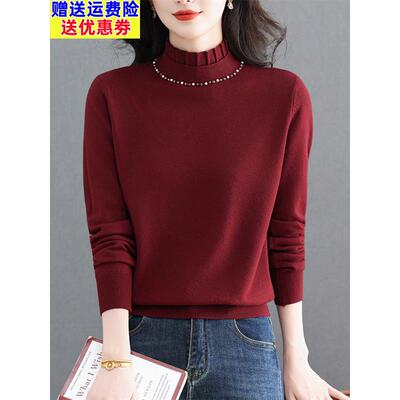 春秋大码羊毛衫半高领毛衣女2025新款妈妈宽松洋气内搭针织打底衫