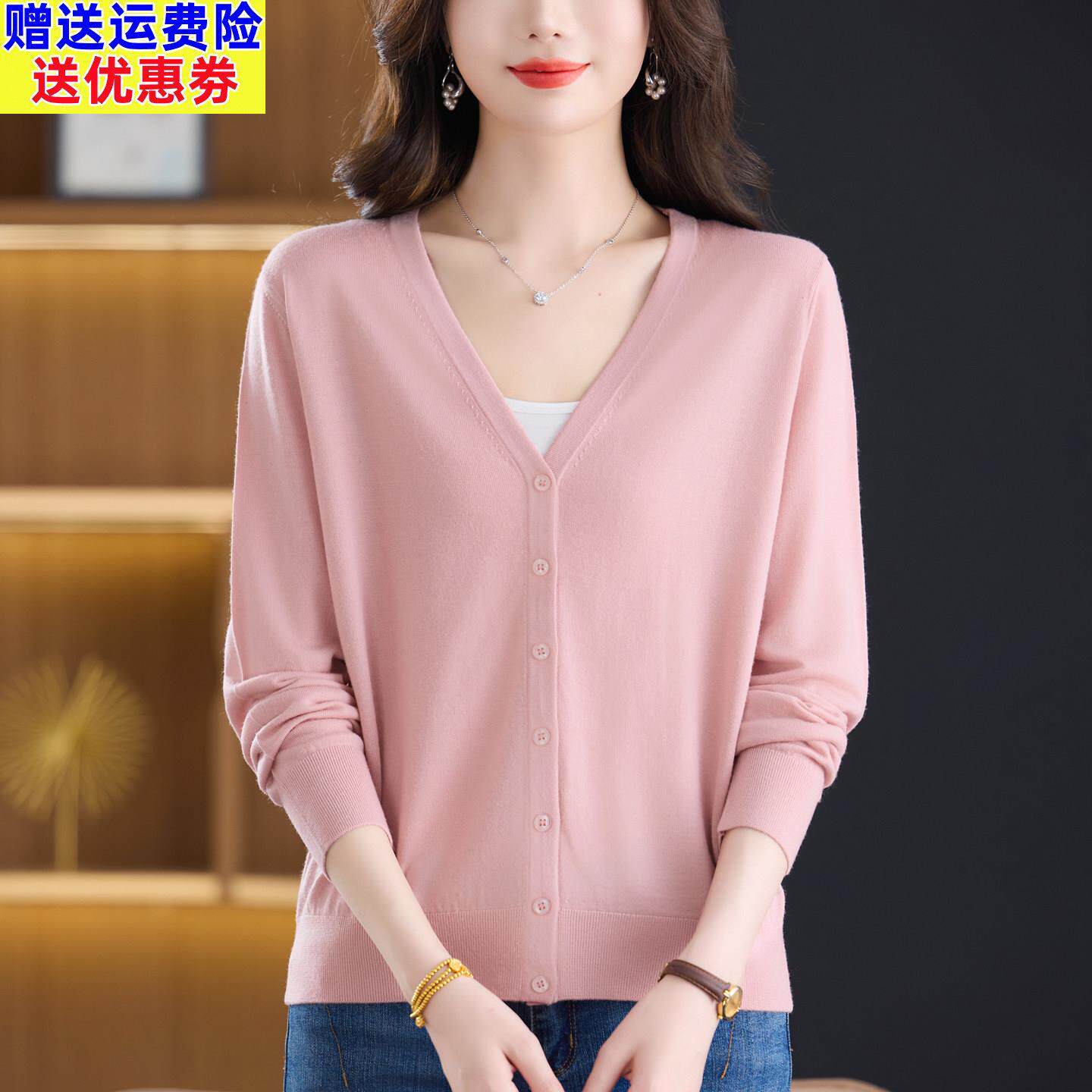 美丽诺60支精纺超细丝光羊毛开衫女V领针织衫外搭薄款春秋装毛衣
