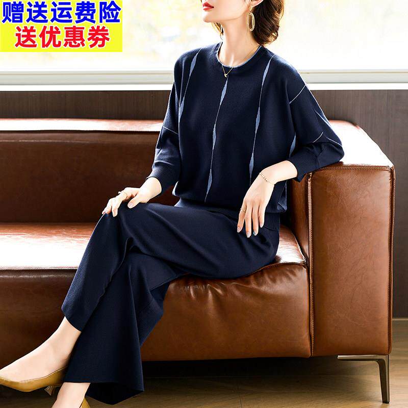 妈妈春装2026新款休闲运动套装中老年女春秋冰丝针织衫上衣两件套