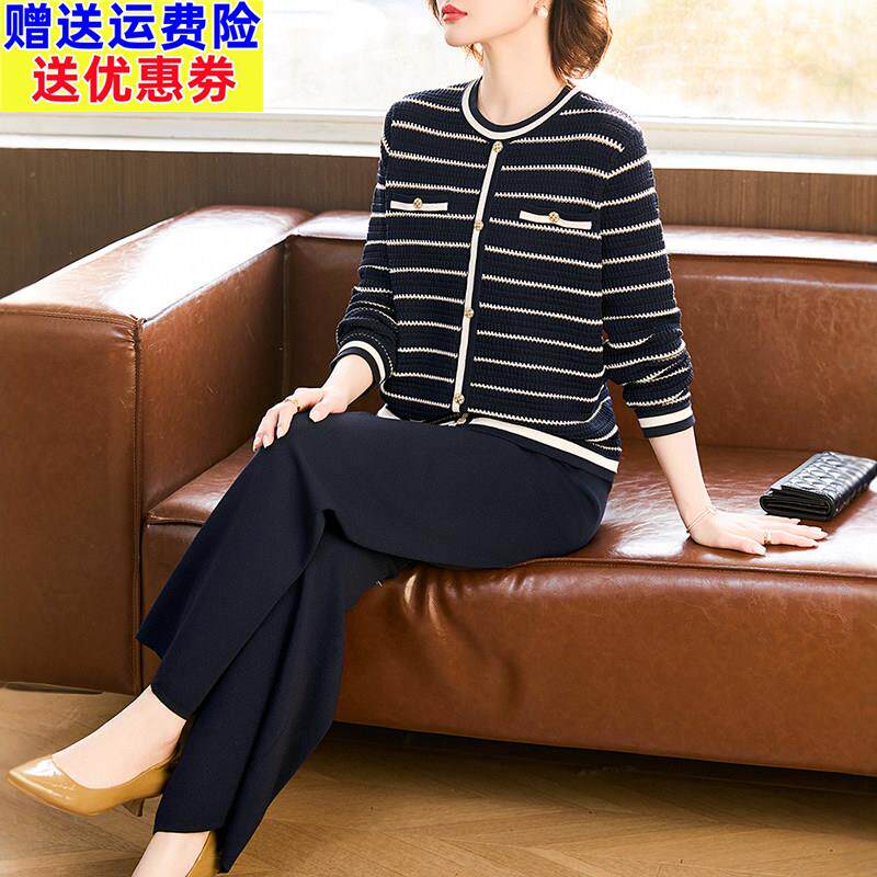 中年妈妈秋装时尚条纹运动套装中老年女春秋季针织冰丝小衫两件套