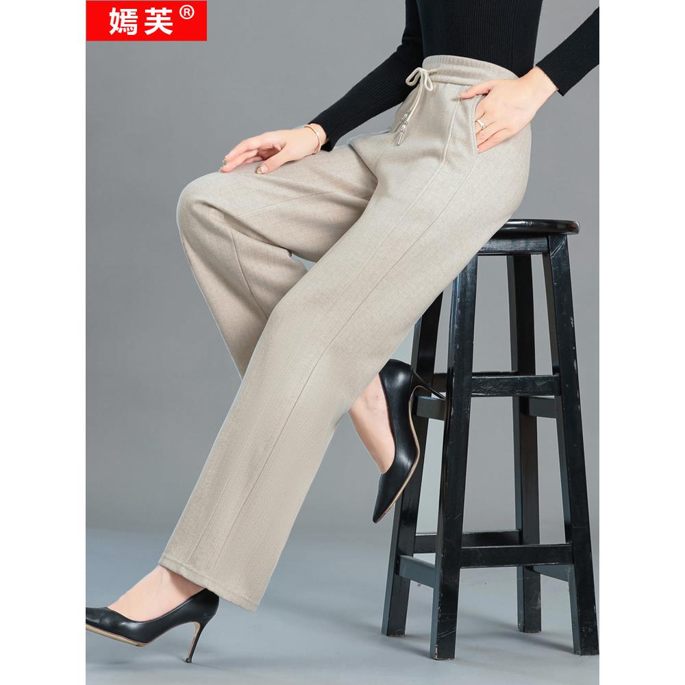 羊绒裤女春秋冬外穿休闲裤高腰阔腿裤妈妈百搭直筒裤子保暖羊毛裤