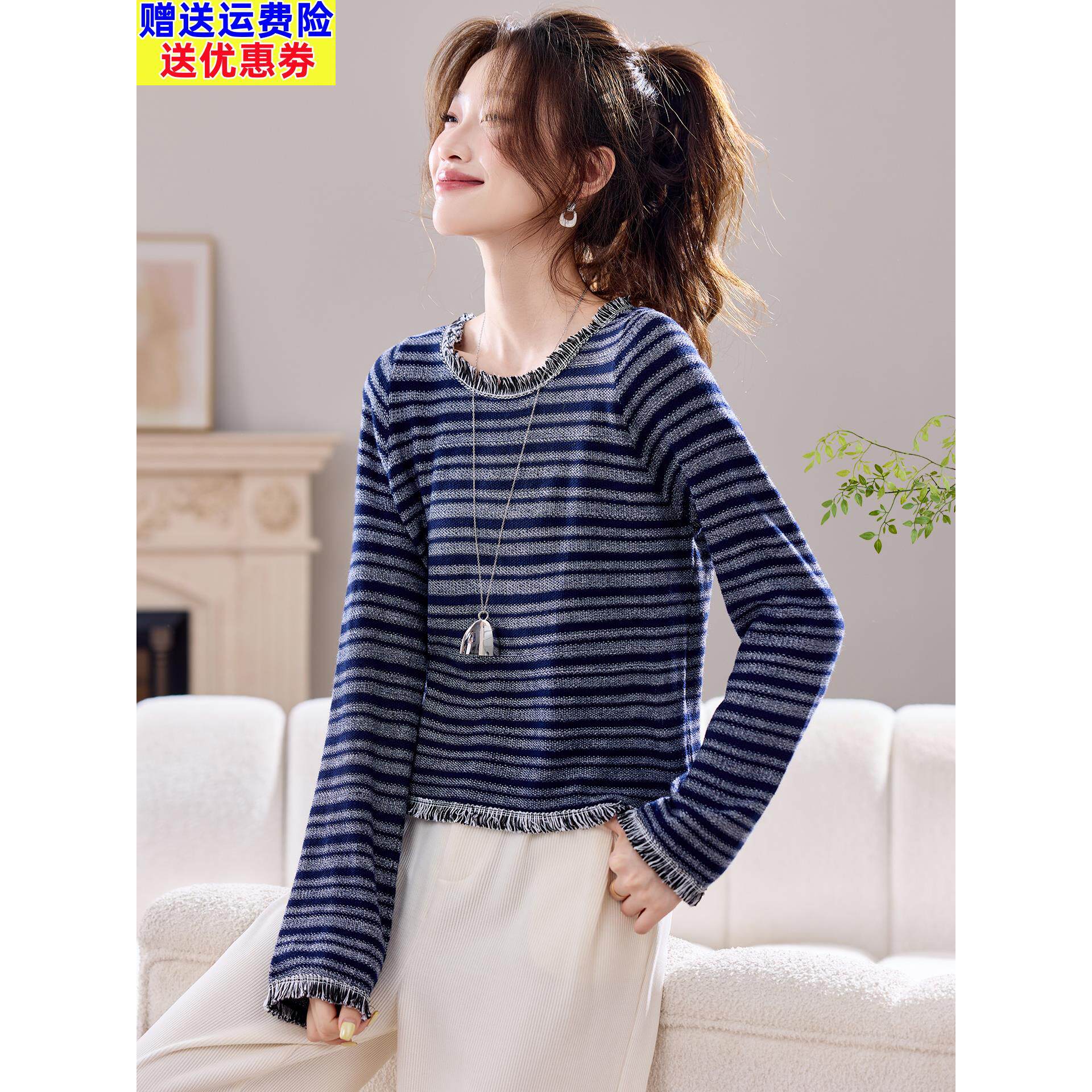 2025新款春秋高级感气质小个子蓝色条纹针织上衣女宽松毛衣打底衫