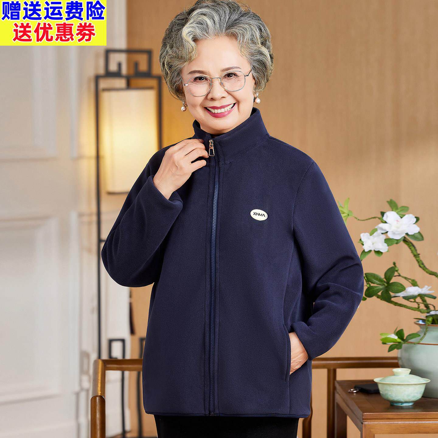 奶奶冬装休闲运动加厚外套中老年人女妈妈保暖老太太冬季宽松衣服