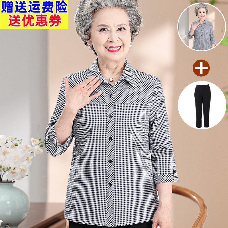 奶奶夏装衬衫休闲老太太格子洋气老人衣服大码中老年妈妈春夏衬衣