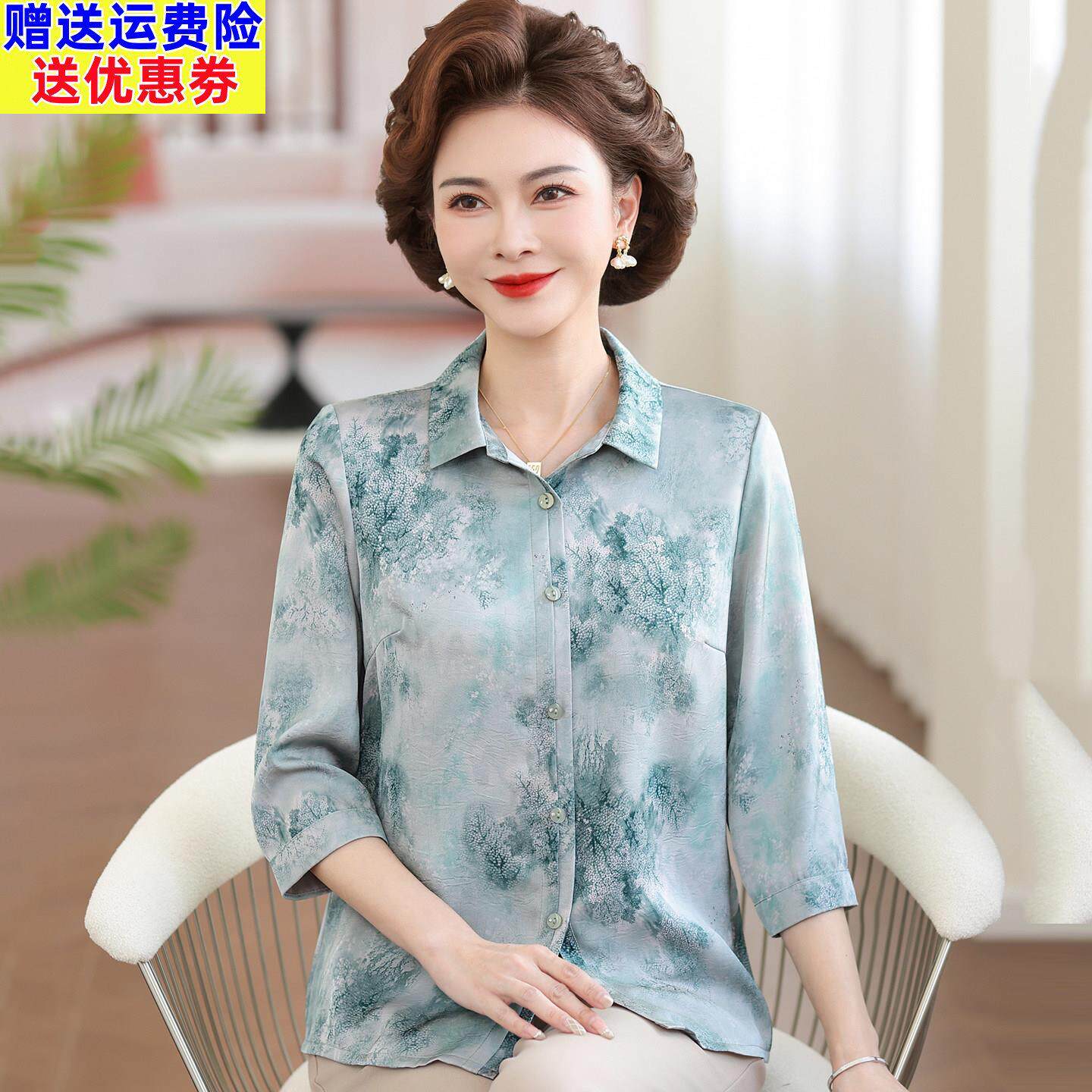 妈妈夏装七分袖真丝衬衫女款洋派高贵中老年人桑蚕丝薄款衬衫印花