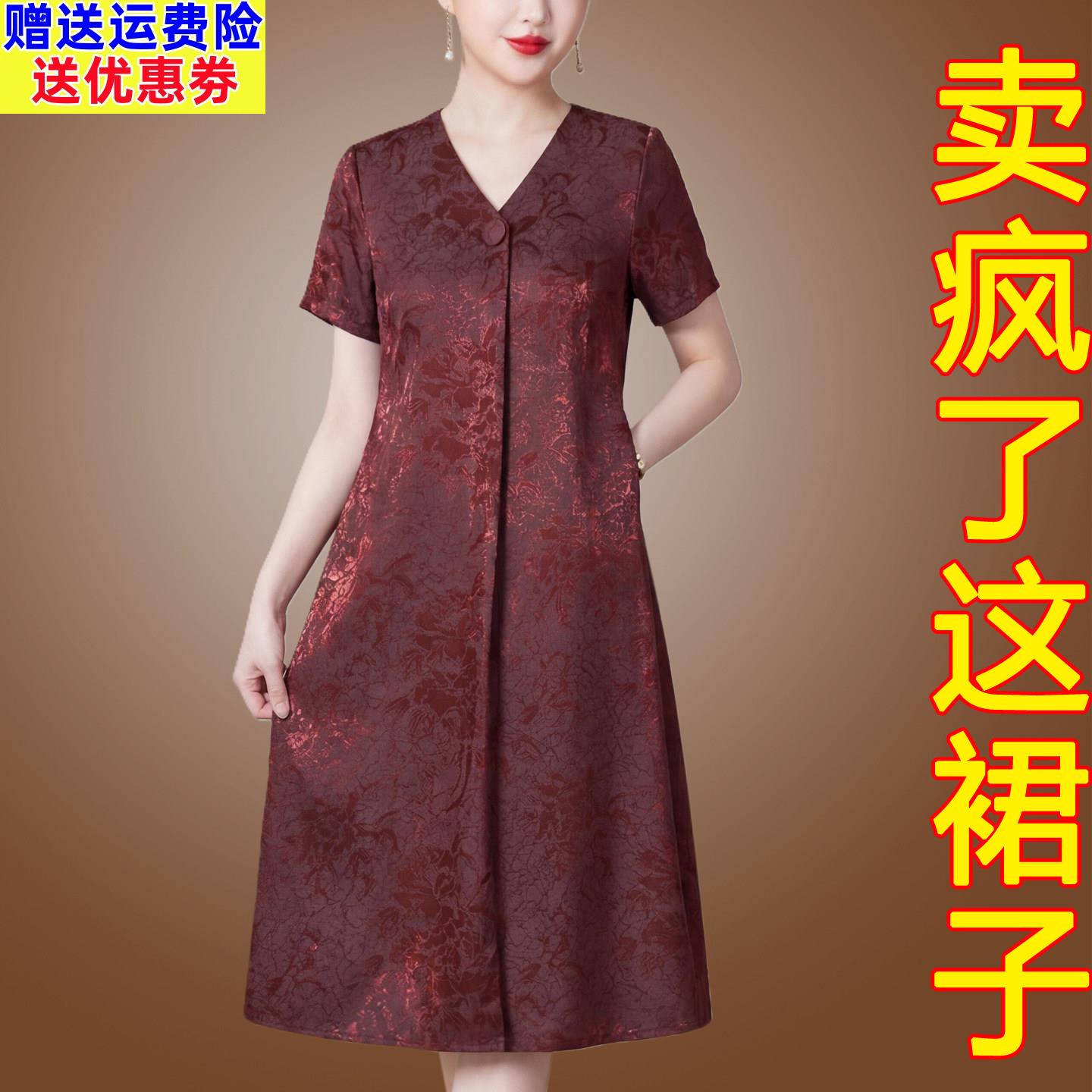 重磅桑蚕丝洋装女夏季喜婆婆中老年妈妈宽松香云纱杭州真丝裙子