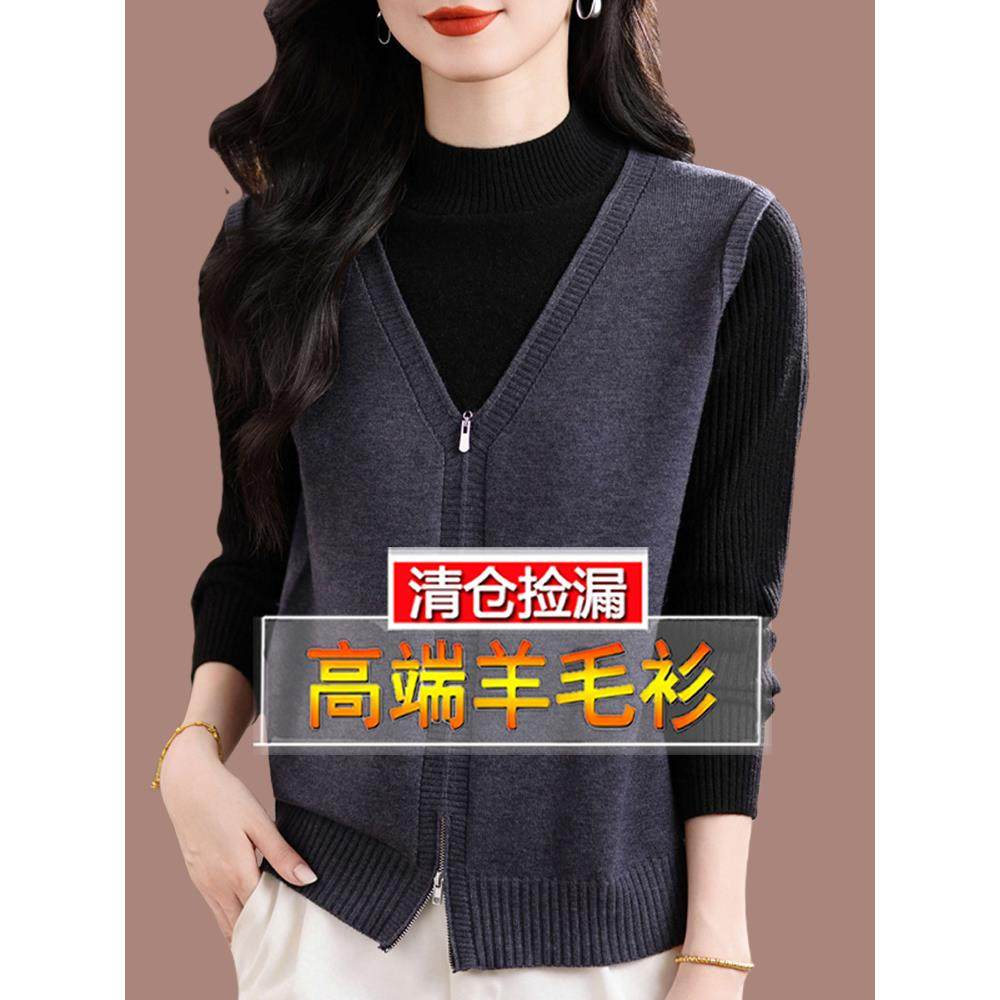 独特漂亮假两件毛衣女秋冬季时尚洋气拉炼上衣内搭羊毛打底衫大码