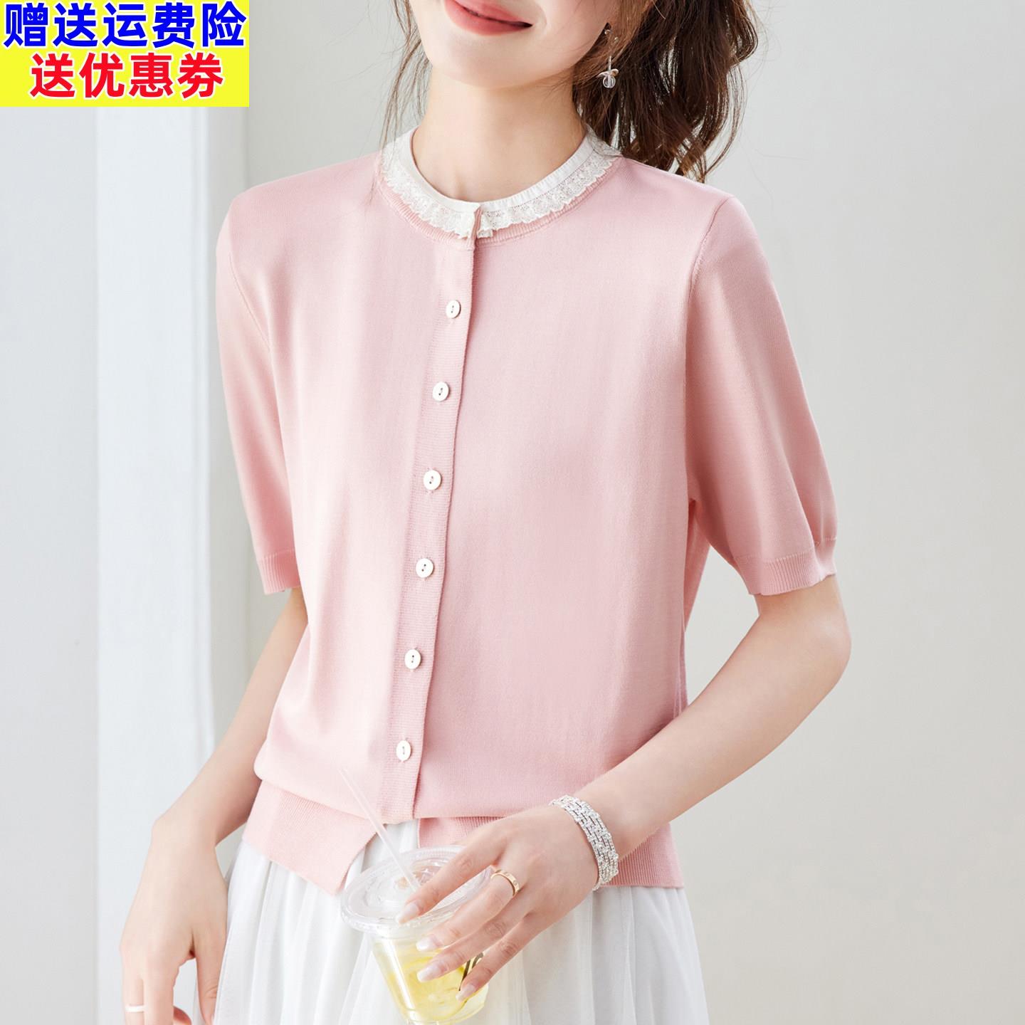 2026新款蕾丝纽扣针织短袖t恤女夏季薄款冰丝针织衫大码女装上衣