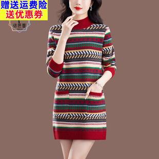 彩色条纹毛衣裙女秋冬加厚羊毛裙子大码中长款配大衣的针织打底裙