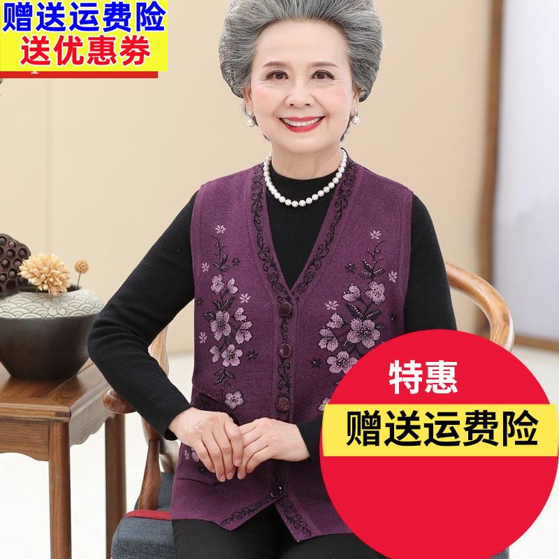 中老年人女装春秋装马甲女加肥加大码200斤奶奶装秋衣外穿羊毛衫