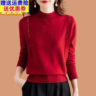 龙年红色小款毛衣女士2023新款洋气短款内搭高级感羊绒打底衫秋冬