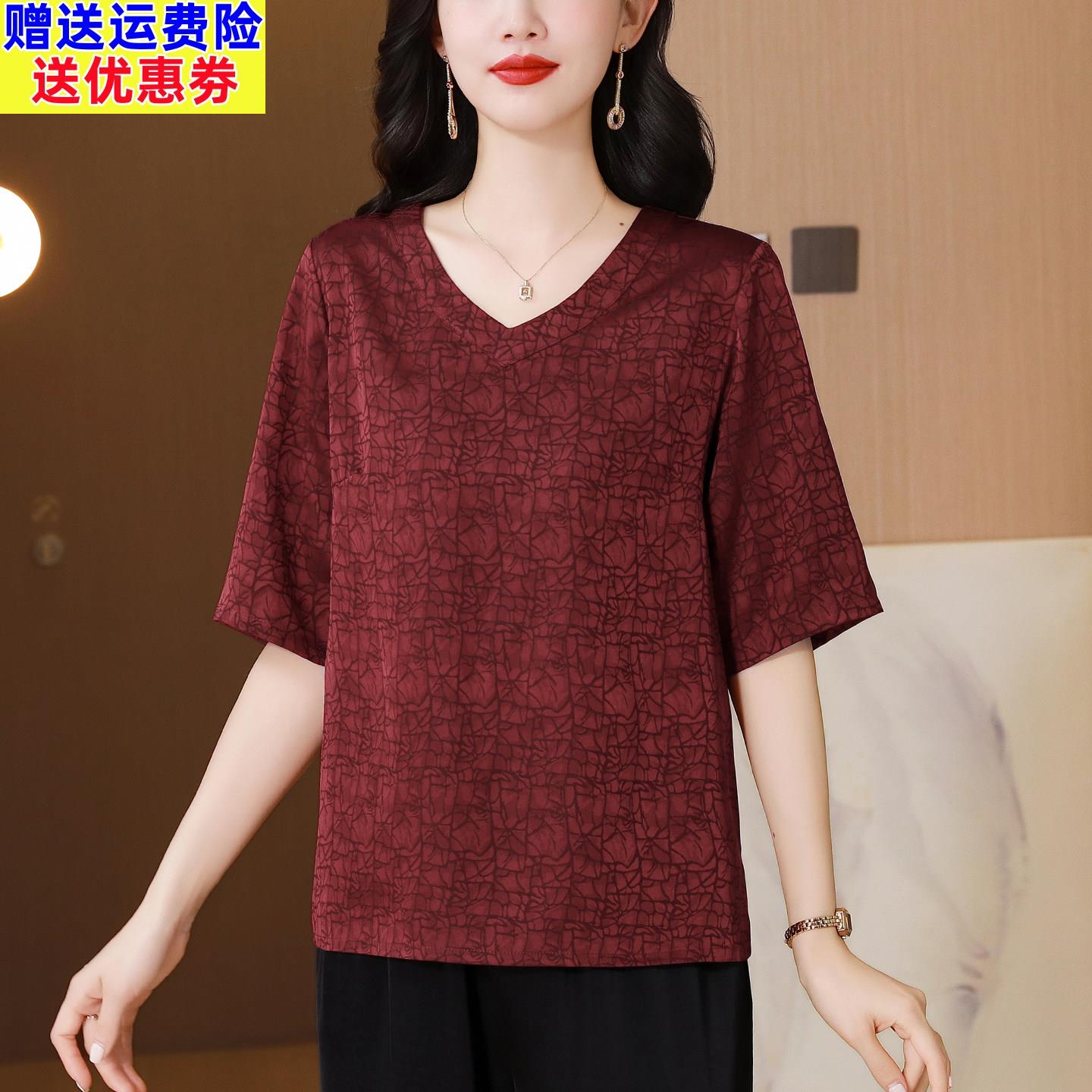 中老年妈妈装真丝T恤女短袖夏季新款宽松V领洋派大尺码桑蚕丝上衣