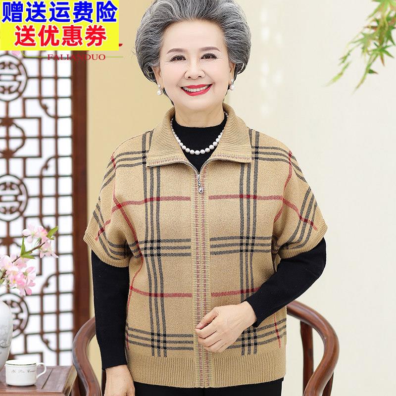 中老年人女春秋冬半袖马甲针织衫新款外套妈妈装背心奶奶外穿马夹