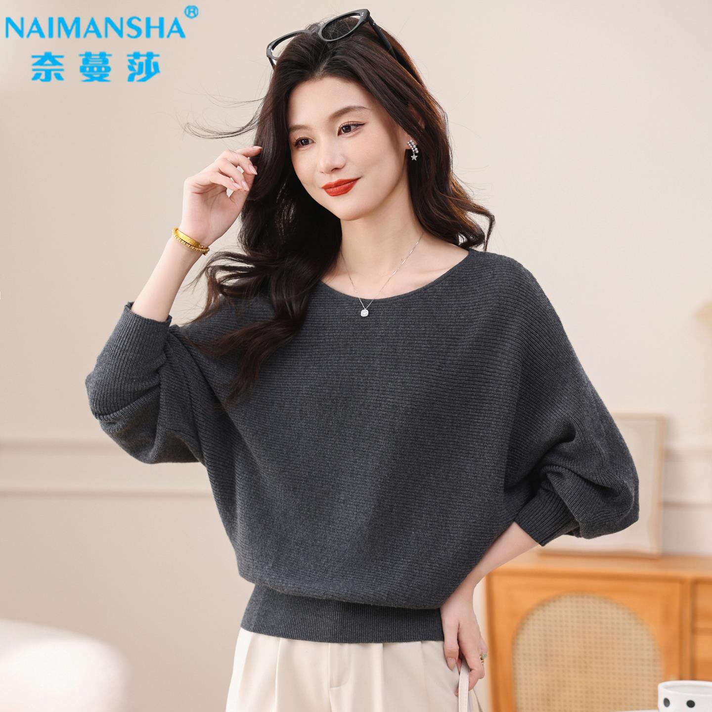 蝙蝠衫羊毛衫上衣女妈妈针织衫女套头短款毛衣宽松纯色圆领打底衫