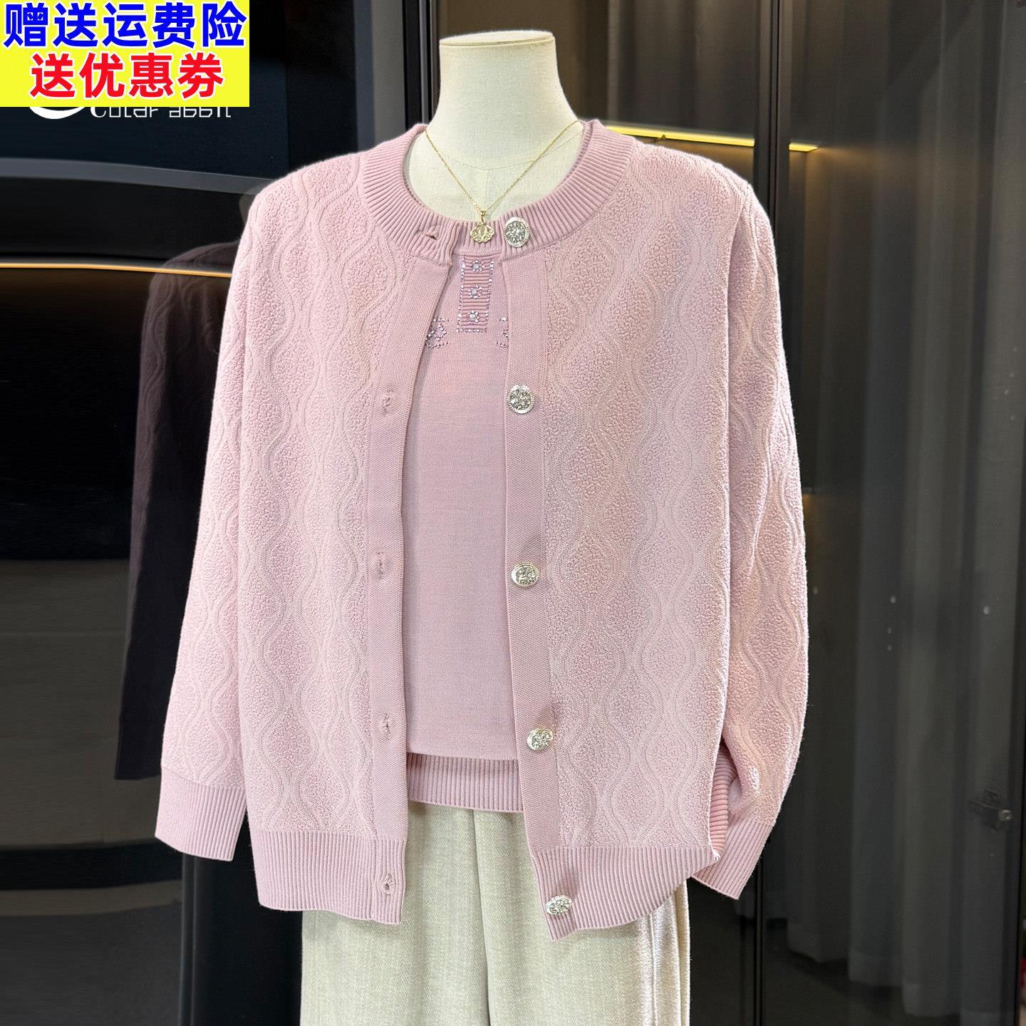 洋气妈妈春装套装减龄两件套中年妇女春秋上衣中老年针织长袖外套