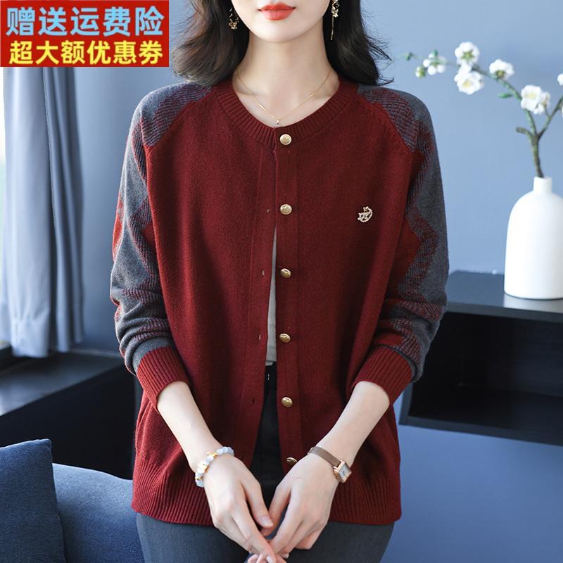 中年胖妈妈春秋新款毛衣女宽松大码圆领拼色外套外搭薄款针织开衫