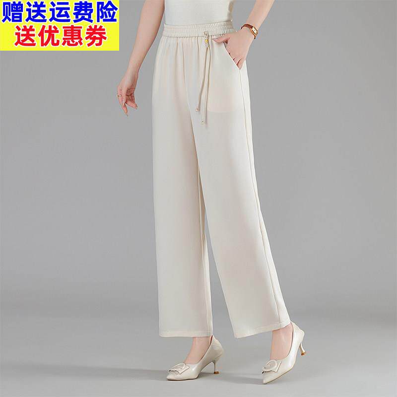 妈妈桑蚕丝裤子高腰松紧腰长版2025夏季新款中老年人真丝直筒裤女