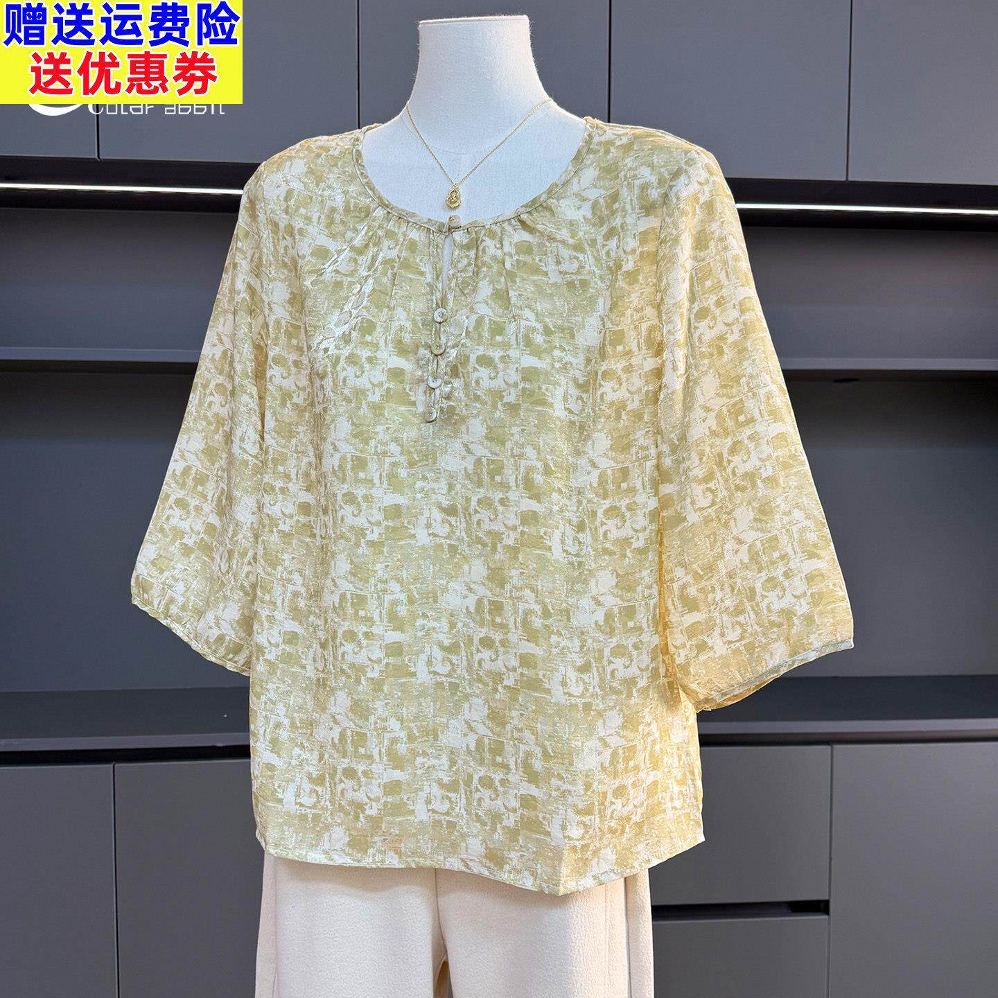 洋派妈妈雪纺衫女夏装2026新款宽松碎花减龄七分袖上衣中老年小衫