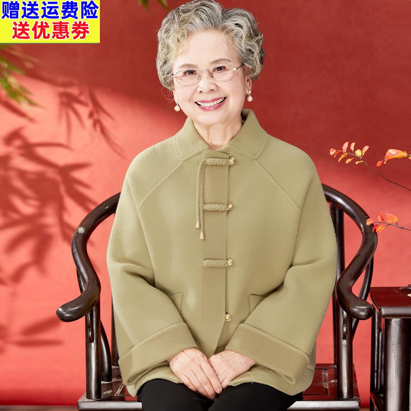 中老年人春装女奶奶装气质外套60岁70妈妈春秋宽松上衣老太太衣服