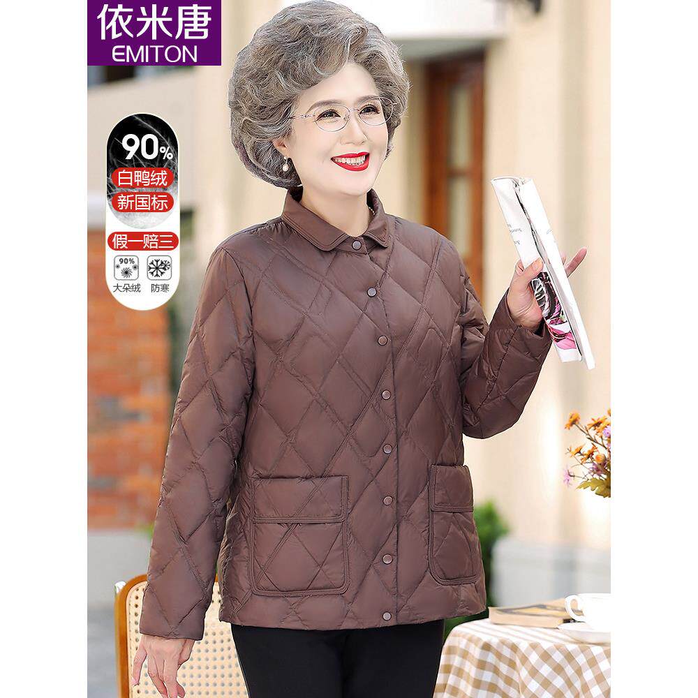 老年人羽绒服女奶奶春装轻薄款老太太老人衣服中老年妈妈秋冬外套