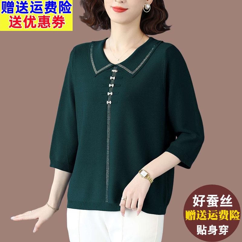 妈妈春夏冰丝针织T恤女宽松洋派翻领上衣大尺码减龄桑蚕丝五分袖T
