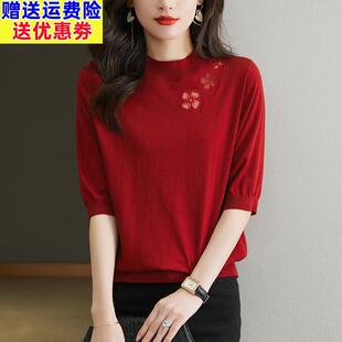 妈妈中袖上衣女七分袖薄款2024年春季新款宽松洋气针织打底衫小衫