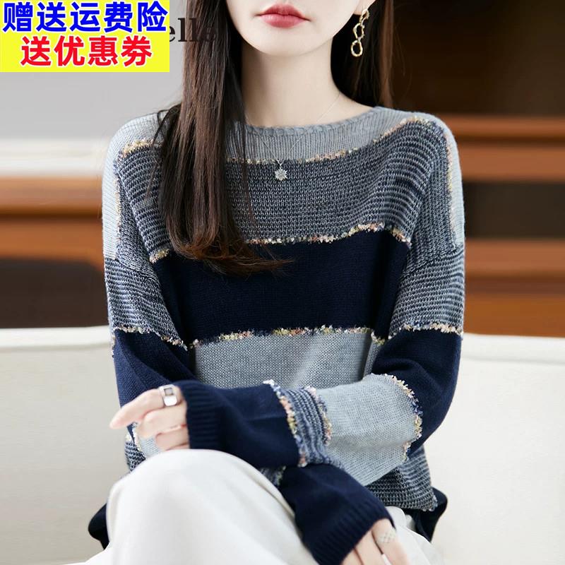拉夏贝尔秋装复古条纹针织打底衫女春秋洋派上衣大尺码女装秋冬毛