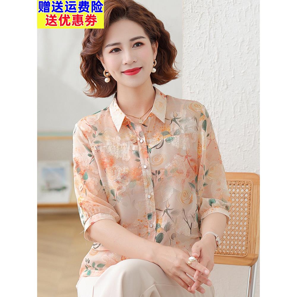 中年女装时尚妈妈夏装雪纺衬衫2025新款中老年女士短袖衬衣小个子