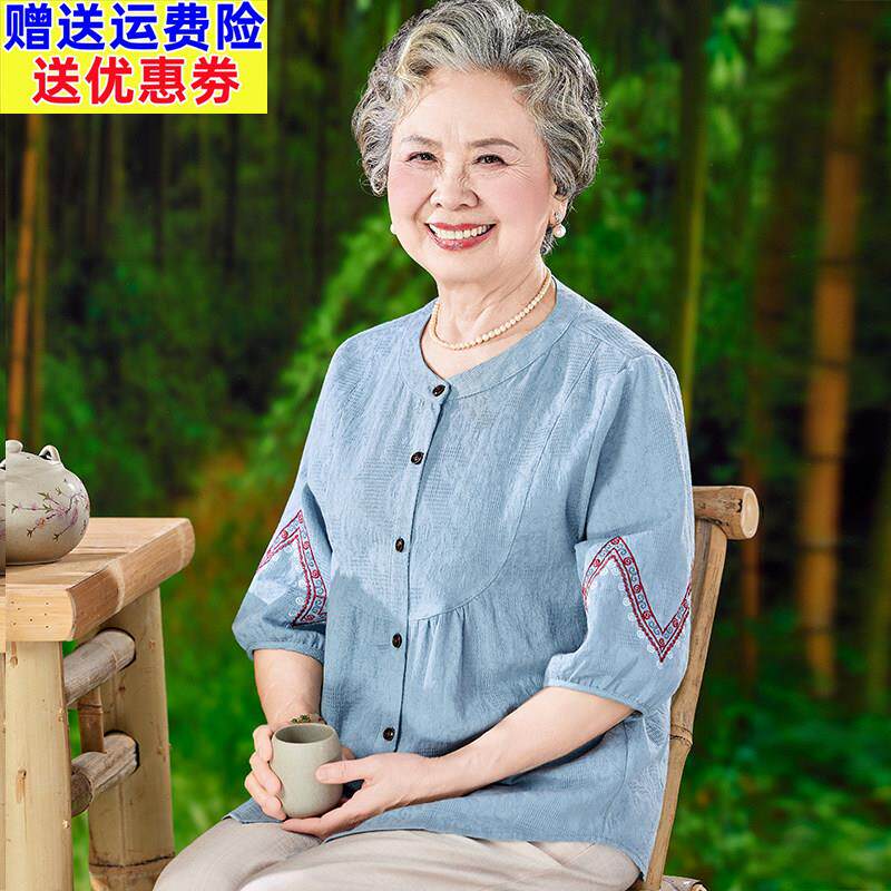 中老年人纯棉衬衫女奶奶装短袖老人全棉衣服夏季婆婆上衣妈妈套装