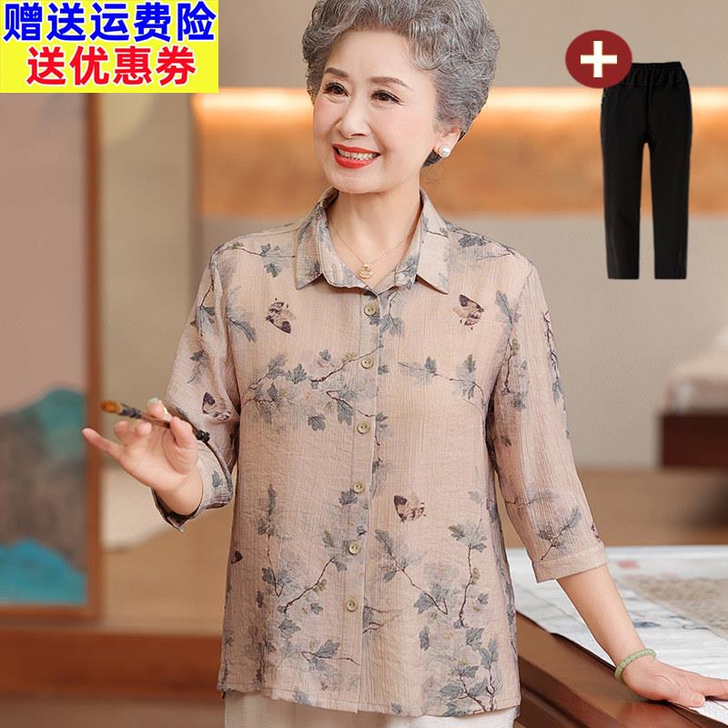 老太太夏装棉麻衬衫老年人女妈妈装翻领棉衬衫套装老奶奶宽松衣服