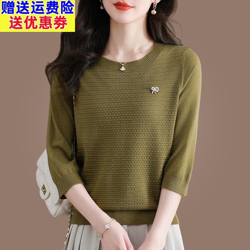 桑蚕丝中袖t恤女2024春秋新款洋气妈妈薄款针织七分袖上衣打底衫