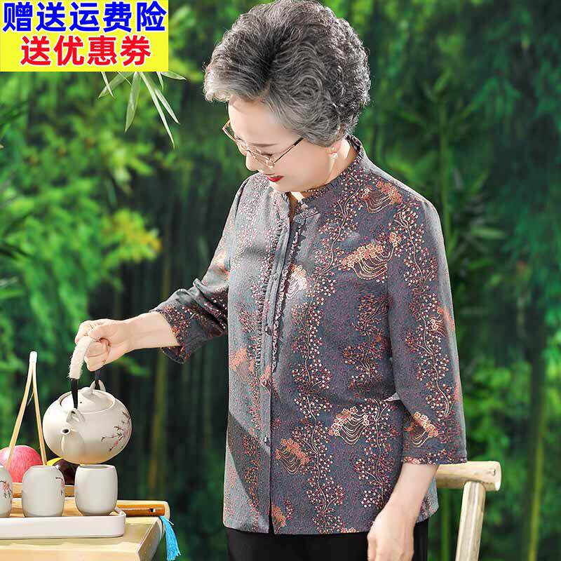 老年人夏装女衬衫奶奶夏季衬衫套装60岁70老太太宽松上衣妈妈衣服