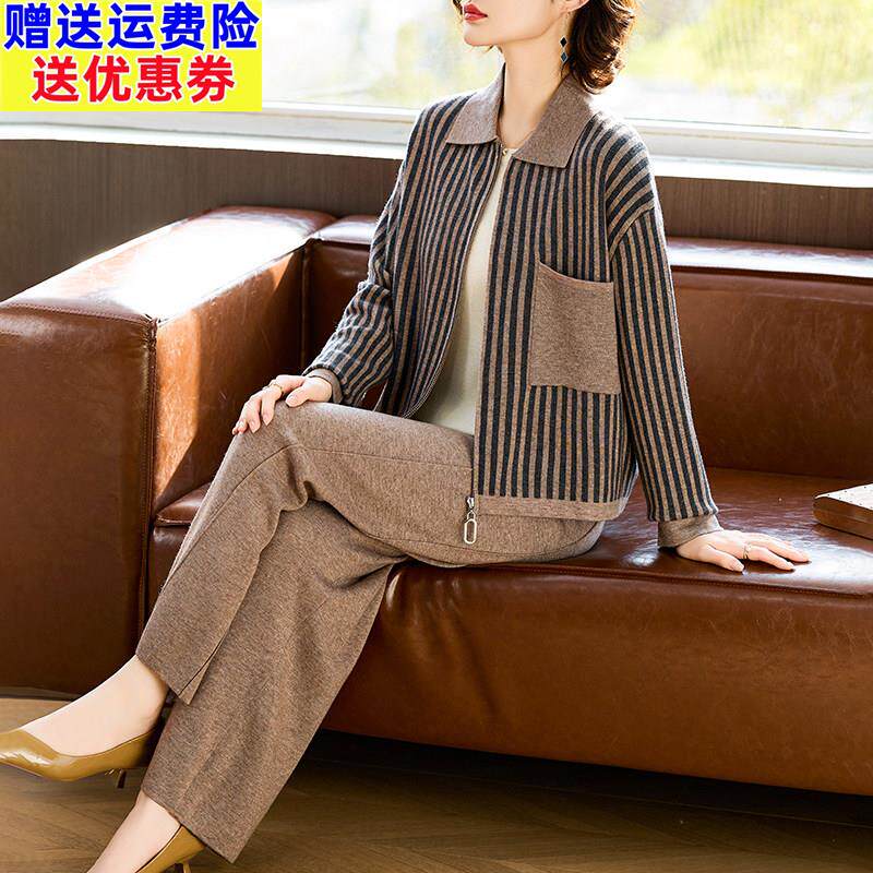 妈妈秋装2025新款休闲运动套装中老年女春秋针织开衫上衣服两件套