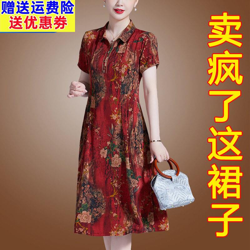 杭州真丝洋装女香云纱中老年洋派质婚礼妈妈装红色桑蚕丝绸裙子