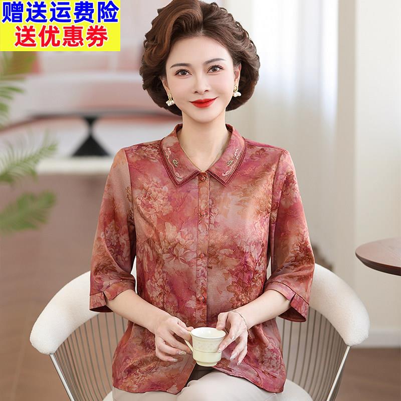 妈妈夏装碎花中袖衬衫女刺绣上衣2026新款中老年女士雪纺衬衣中年