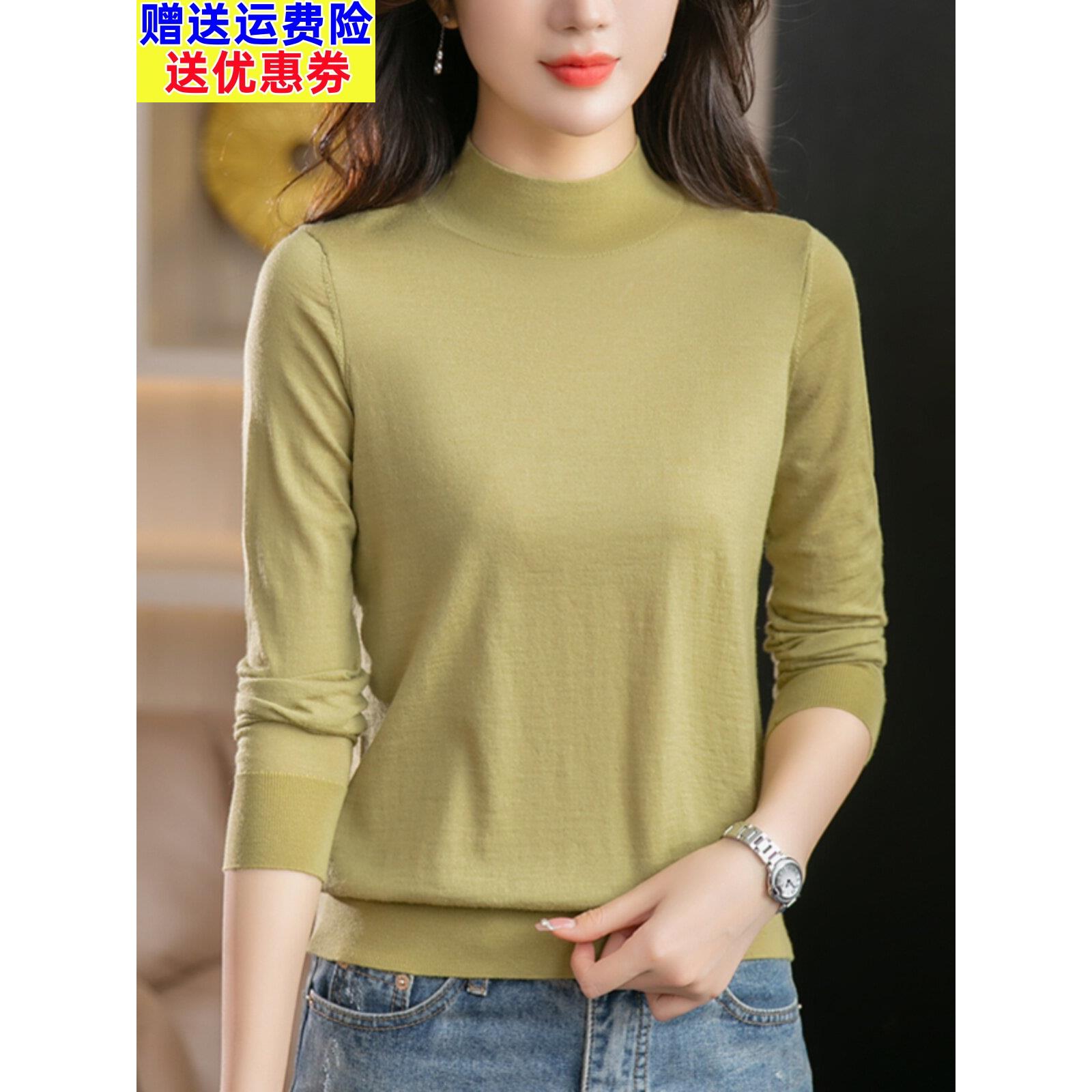 美丽诺精纺超细100纯羊毛衫女薄款春秋内搭针织打底衫半高领毛衣